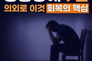 공황장애로 고민하는 한 남성